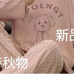 モノグラム APOLNGTパジャマピンク2XLトップス