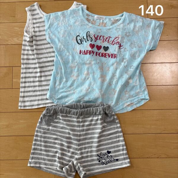 キッズ服 3点セット Tシャツ タンクトップ 短パン 140