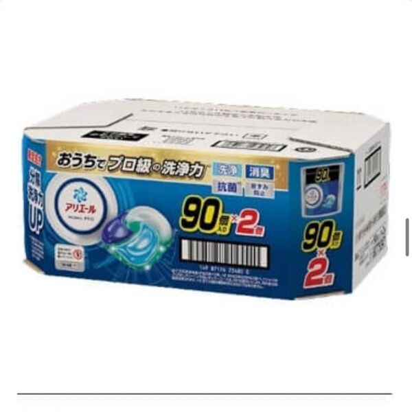 コストコ限定処方 アリエールジェルボールプロ180個【90個入り × 2袋】