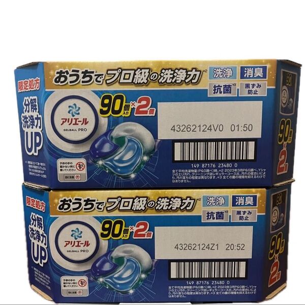 アリエールジェルボールプロ360個【90個入り × 2袋×2箱】