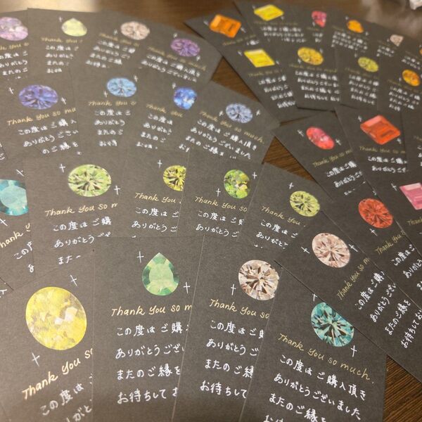 手書きサンキューカードサンクスカード【宝石②】48枚