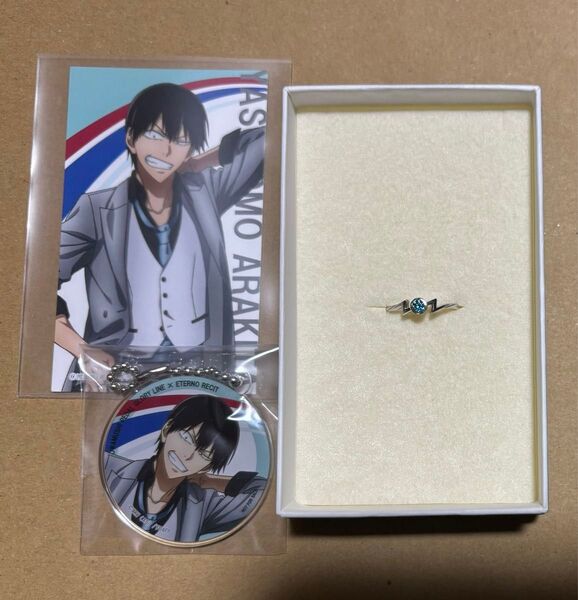 弱虫ペダル 荒北 エテルノレシ