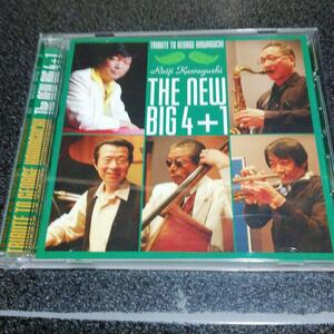 CD「ジョージ川口・トリビュート/川口雷二 The NEW BIG 4+1」 