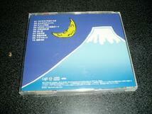 CD「ザ・コブラツイスターズ/ウヅキ」_画像2