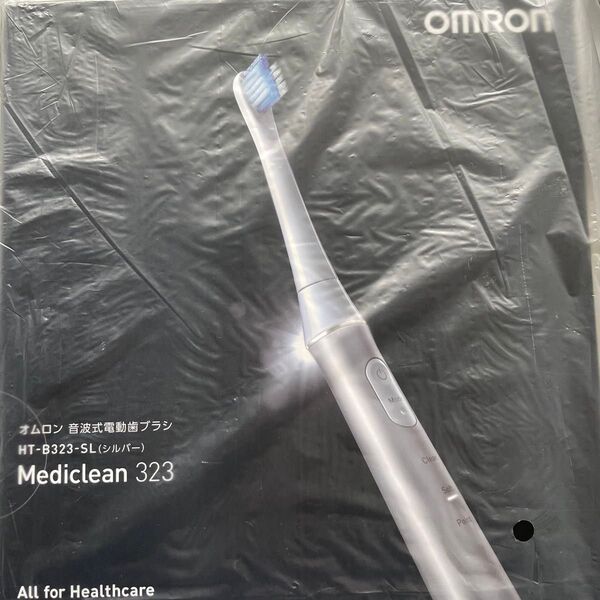 オムロン音波式電動歯ブラシ 新品 未開封Mediclean 323