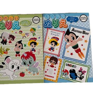 知育玩具 ぬり絵 3 - 4 - 5 才児 色遊び 学び 知恵遊び 飽きっぽい子どもに