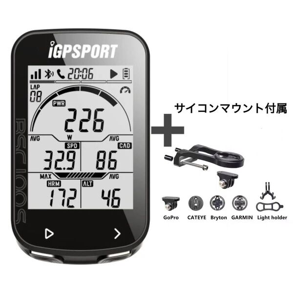 iGPSPORT BSC100S サイクルコンピューター サイコンマウント付属