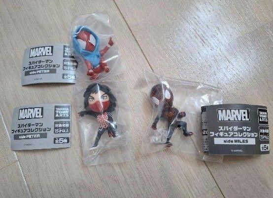 MARVEL スパイダーマンフィギュアコレクション 3個セット