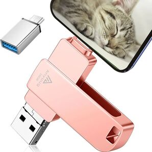 アプリ必要なし、データ直送りusbアプリ不要 512GB