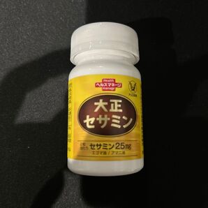 大正製薬 ヘルスマネージ 大正セサミン