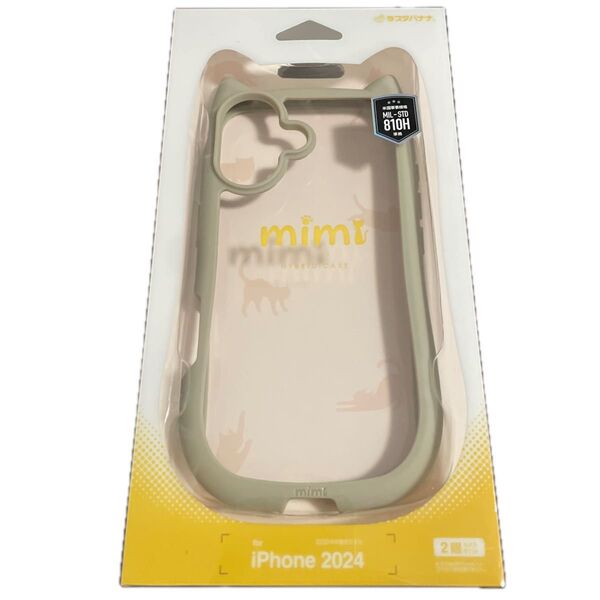 ラスタバナナ iPhone16用 MIMI 猫耳ハイブリッドケース TPU×PC (トープ) 8144IP461HPTA