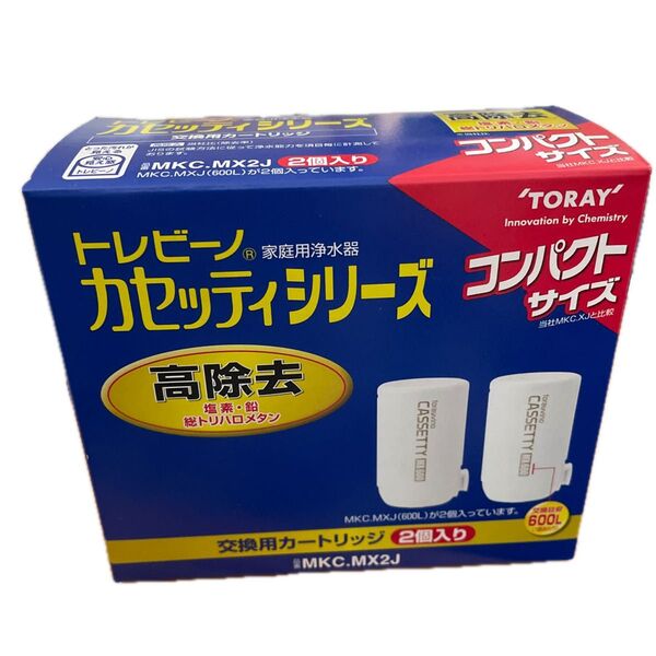 東レ トレビーノ カセッティシリーズ 交換用カートリッジ MKC.MX2J(2個入り)管理番号黄色