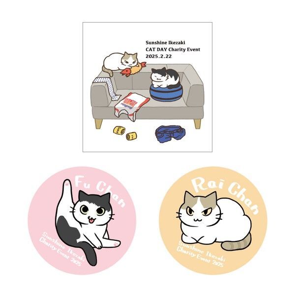 猫の日 サンシャイン池崎 ふうちゃんらいちゃんステッカーシール ステッカー