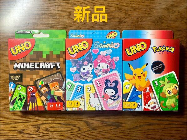 UNO ポケモン pokemon UNO ゲームカード 新品 サンリオ マイクラ Sanrio Minecraft ウノ