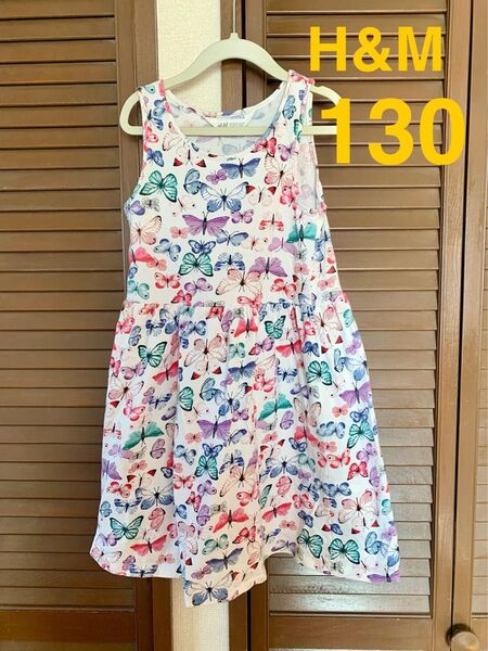 h&m ワンピース 蝶々 130 バタフライ柄 キッズ 子供 ノースリーブ エイチアンドエム 女の子