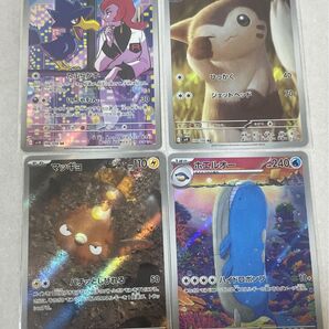 ポケモンカードゲーム マッギョ ホエルオー オオタチ ロケット団のヤミカラス ar まとめ売り