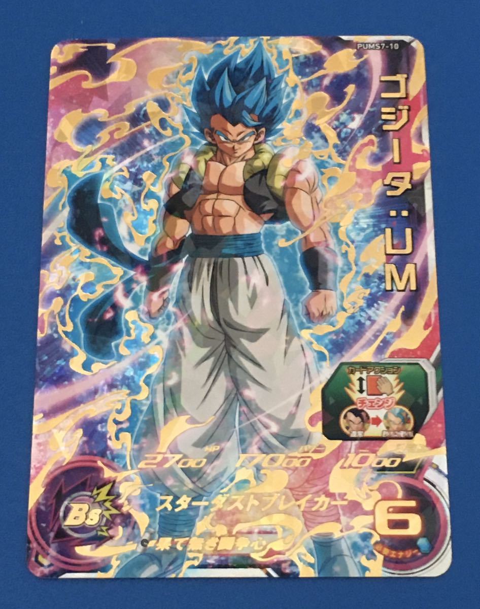 ブースターパック ドラゴンボールヒーローズの値段と価格推移は ブースターパック ドラゴンボールヒーローズの値段と価格推移は