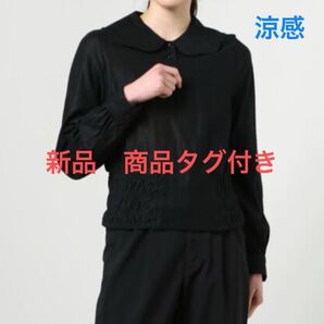定価8,900円+税【新品・商品タグ付き】ウォッシャブル麻 ピーターパンウエストシャーリング 長袖カットソー 黒 洗える 涼しい