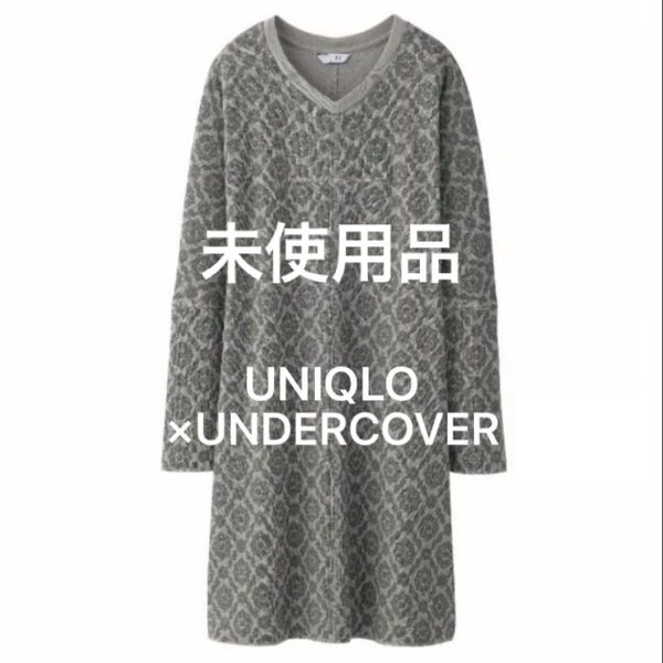 【未使用】UNIQLO×UNDERCOVER UU ルームウェア チュニックワンピース 長袖 ラグラン袖 総柄 二重ガーゼ レア品