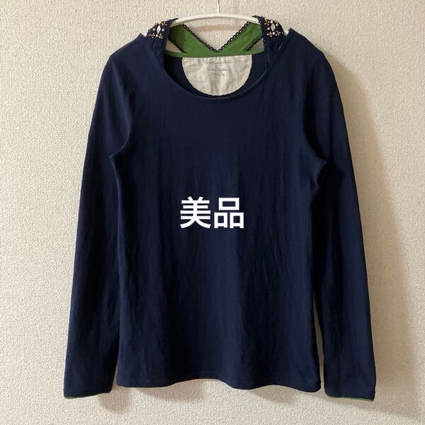 【美品】インザグルーブ 長袖Tシャツ ロンT 綿100% ビーズ ストーン刺繍 魅せるインナー 重ね着 ネイビー×グリーン
