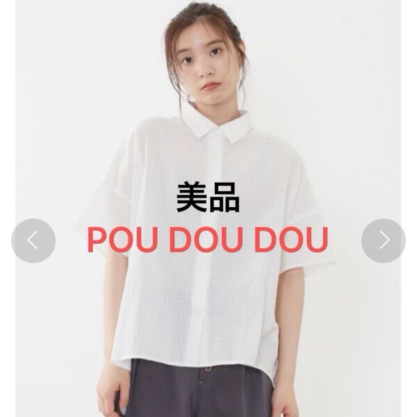 【美品】半袖シャツ 白シャツ シャツ ブラウス 半袖 シャドーチェック 白 ホワイト シアーコットン 綿100% 透け感あり