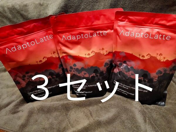 アダプトラテ AdaptoLatte 機能性マッシュルームコーヒー 30杯分×3