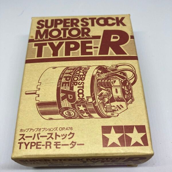 タミヤ スーパーストック モーター ホップアップオプションズOP.476