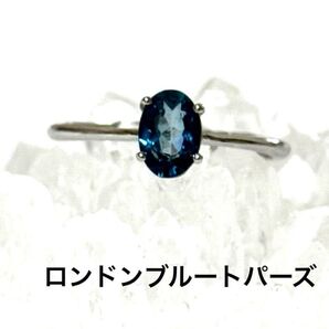 天然石 パワーストーン 指輪