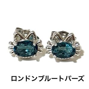 天然石 パワーストーン ピアス