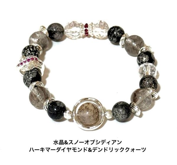 天然石 パワーストーン ブレスレット