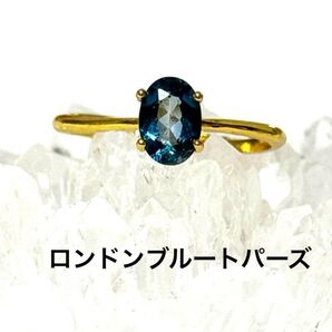 天然石 パワーストーン 指輪