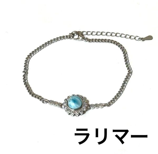 天然石 パワーストーン ブレスレット