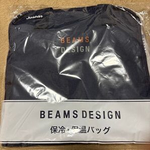 beams 保冷バッグ 保温バッグ