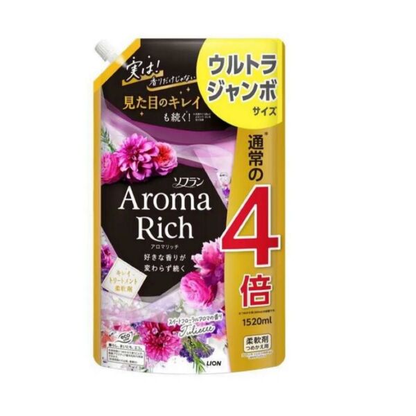 ソフラン アロマリッチ ジュリエット 1520ml
