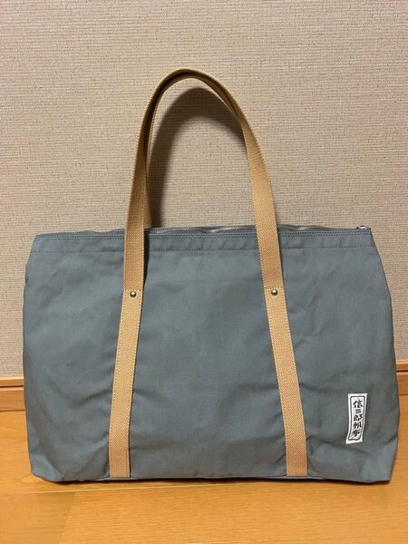信三郎帆布 大型 ジッパー トート バッグ 廃盤品 生産終了品 希少 レア 青ねず ビジネス 一澤 美品