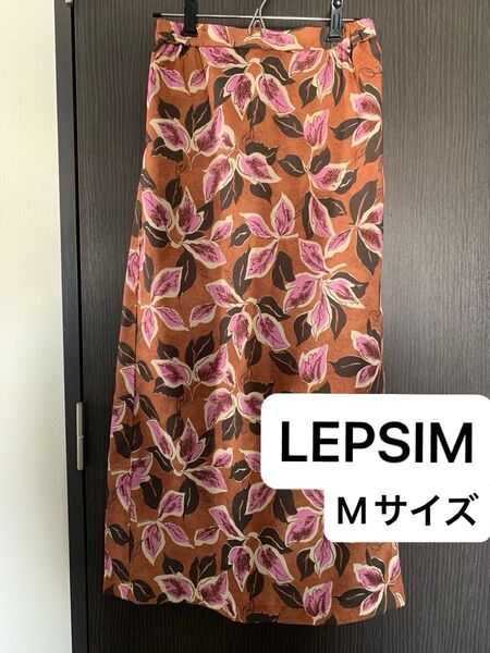 LEPSIMリーフ柄ロングスカート ブラウン