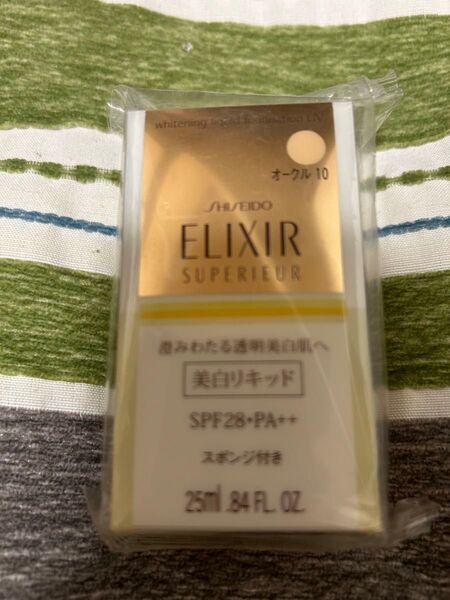 未開封 エリクシール シュペリエル ホワイトニングリキッドUV オークル10 25ml