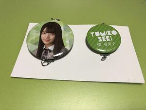 欅坂46 関有美子 つながる缶チャーム賞 欅坂46くじ ローソン HMV 櫻坂46 桜月 日向坂46 僕のジレンマ CD 封入 MV(まとめ セット売り 可