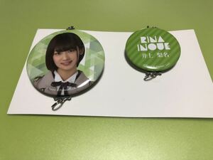 欅坂46 井上梨名 つながる缶チャーム賞 欅坂46くじ ローソン HMV 櫻坂46 五月雨よ 日向坂46 CD 封入 MV缶バッジ(まとめ セット売り 可