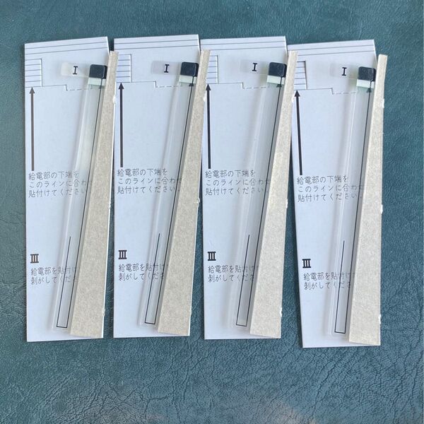 KENWOODフィルムアンテナ4枚セット