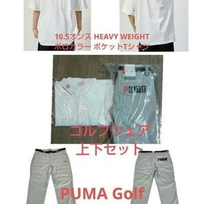 PUMA プーマ ゴルフウェア ストレッチパンツ ポロシャツ【Mサイズ】2点セット