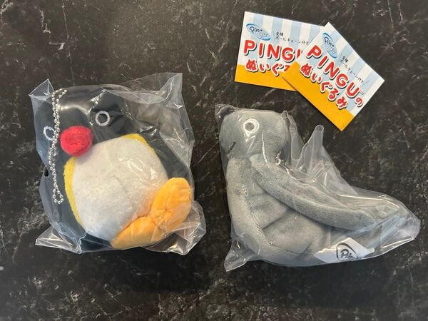 ピングー PINGUのぬいぐるみ 2つセット ピングー ロビ