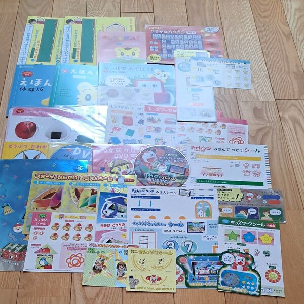 こどもちゃれんじ DVD こどもチャレンジ えほん シール