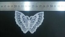 (NM070)蝶柄の白のチュールレースのモチーフ（3枚）_画像2