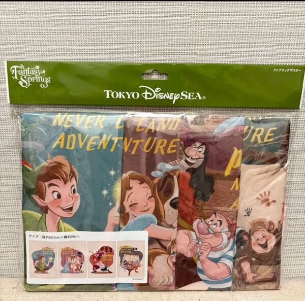 ディズニー ピーターパン タペストリー ファンタジースプリングス