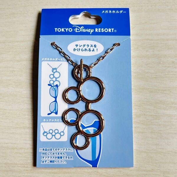 ディズニー ミッキー サングラス メガネホルダー 新品 ゴールド