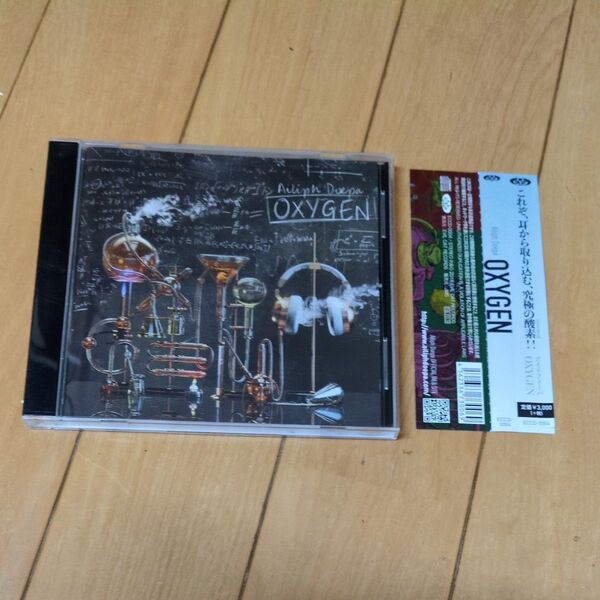 OXYGEN CD Ailiph Doepa アイリフドーパ 帯付き