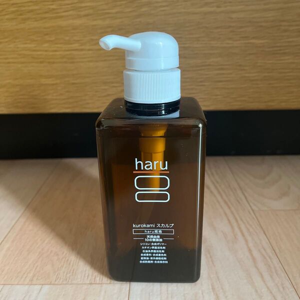 haru スカルプ シャンプー