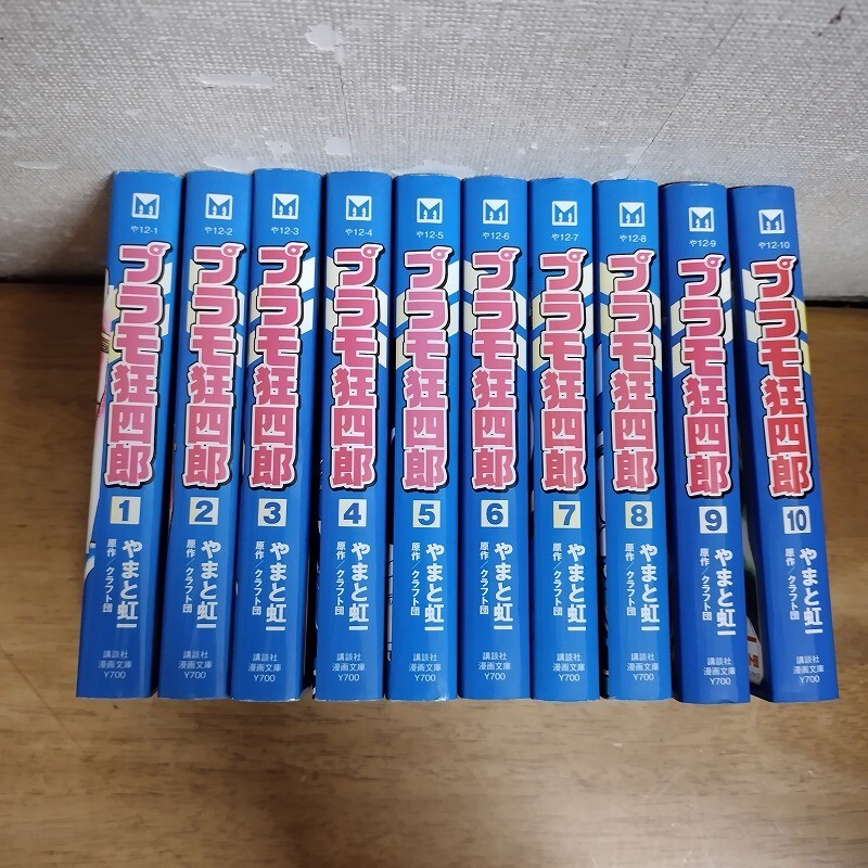 2025年最新】Yahoo!オークション -プラモ狂四郎 初版(本、雑誌 2025年最新】Yahoo!オークション -プラモ狂四郎 初版(本、雑誌