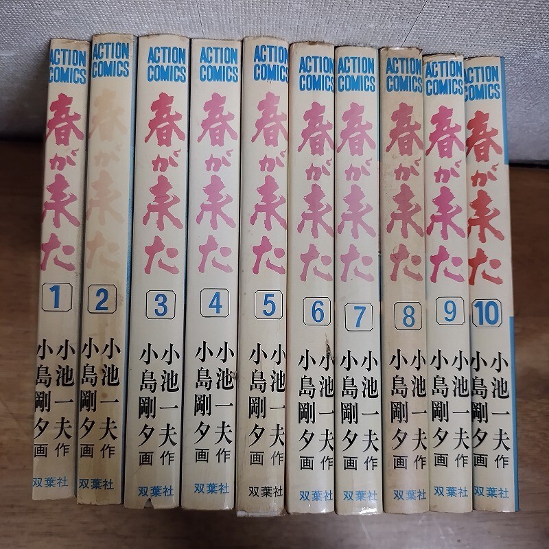 2025年最新】Yahoo!オークション -小島剛夕の中古品・新品・未 2025年最新】Yahoo!オークション -小島剛夕の中古品・新品・未
